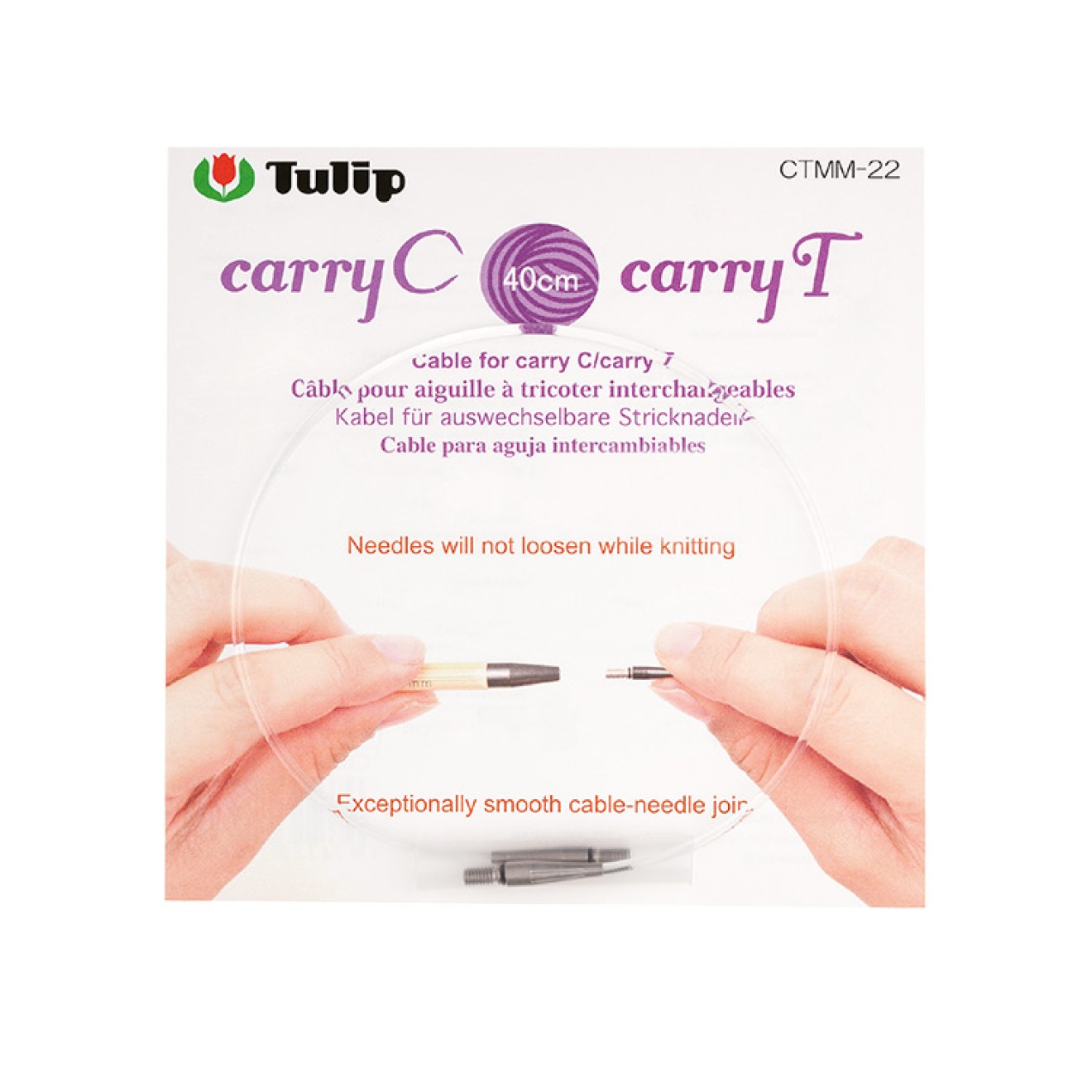 carryC/carryT Seil